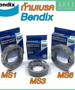 ก้ามเบรค Bendix