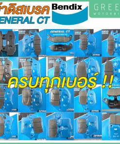 ผ้าดิสเบรค Bendix รุ่น GeneralCT