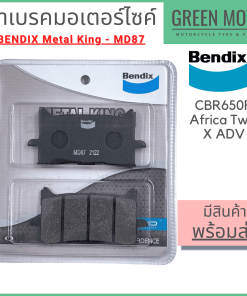 ผ้าดิสเบรค Bendix รุ่น Metal King